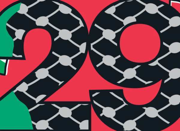 29 novembre - Journée internationale de solidarité avec le peuple palestinien !